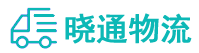 成都到阿尔山市物流公司